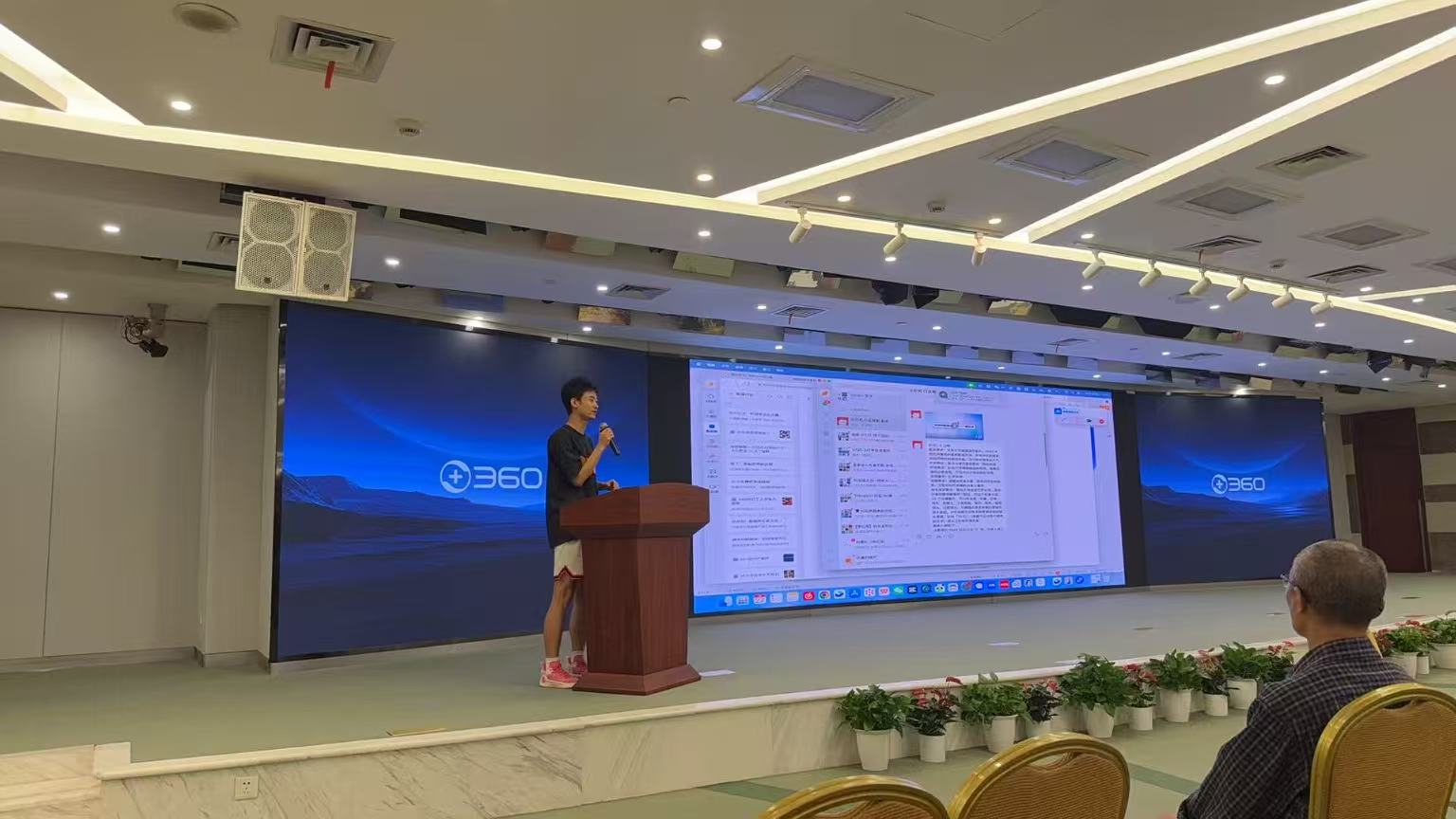 360 纳米搜索 AI 视频生成分享