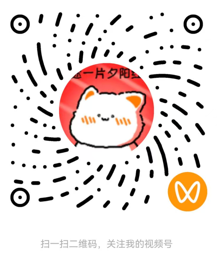 微信视频号二维码
